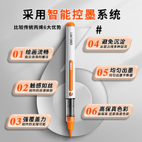 得力直液式丙烯马克笔软头不透色可叠色美术小24色丙烯笔画画笔幼儿园水彩笔笔芯彩颜色笔初中生