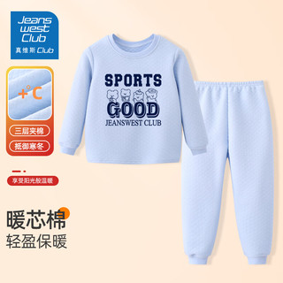 JEANSWEST CLUB真维斯集团儿童保暖内衣套装冬男童秋衣秋裤三层夹棉打底女童睡衣 蓝色保暖2-运动小熊 110 身高90-100cm