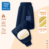 JEANSWEST CLUB真维斯集团儿童冬季男童加绒长裤保暖女童运动裤中大童童装 藏青-字母N 160