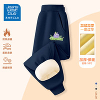 JEANSWEST CLUB真维斯集团儿童冬季男童加绒长裤保暖女童运动裤中大童童装 藏青-紫紫怪兽 130
