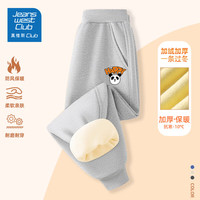 JEANSWEST CLUB真维斯集团儿童冬季男童加绒长裤保暖女童运动裤中大童童装 灰-happy熊猫 130