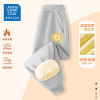 JEANSWEST CLUB真维斯集团儿童冬季男童加绒长裤保暖女童运动裤中大童童装 灰-狮子 120