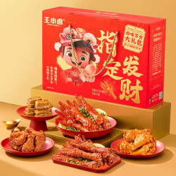 王小卤 新年卤味礼盒 800g