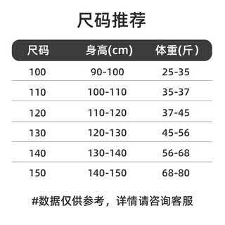 JEANSWEST CLUB真维斯集团儿童卫衣男童新款长袖上衣春秋款女童打底2024中大童  100 (建议身高90-100cm)