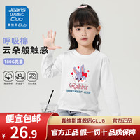 JEANSWEST CLUB真维斯童装儿童t恤女童纯棉上衣男童衣服长袖打底衫中大童T恤 长袖白B兔子小姐 110 (建议身高100-110cm)