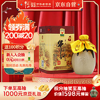 牛栏山 二锅头百年陈酿三牛52度白酒 52度 400mL 1瓶 单瓶 浓香型过年送礼送长辈年货礼盒