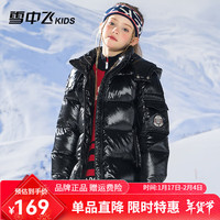 雪中飞 SNOWFLYINGkids童装儿童羽绒服新款亮面中大童女童短男童新年红羽绒服冬