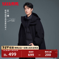 鸭鸭（YAYA）王一博同款90鹅绒羽绒服女冰壳系列三合一城市轻户外冬季保暖外套