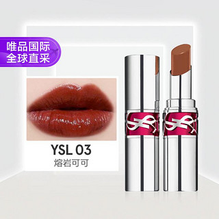 YSL 圣罗兰 银管口红3# 水光玻璃唇