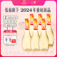 小萄微气泡甜型香槟果酒葡萄酒低度微醺晚安酒375ml*6甜白红酒年货节 小萄甜白口味7.5°六连包
