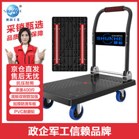顺和平板车小推车折叠手推车手拉车拖车71*46双方管加固4寸耐磨轮
