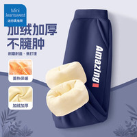 迷你真维斯 MINI JEANSWEST迷你真维斯男童中小童2024裤子秋冬加绒长裤儿童休闲加厚运动卫裤 【加绒裤子】AMA裤标