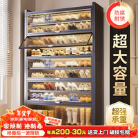 照博钢制鞋柜家用门口落地多层金属鞋架入户玄关楼道大容量翻门收纳柜 靓丽白 2门5层长500*宽320*高800