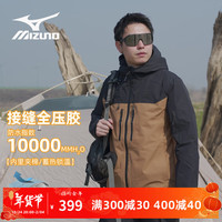 美津浓 Mizuno夹棉冲锋衣男款棉服夹克防风防水防油外套户外登山服