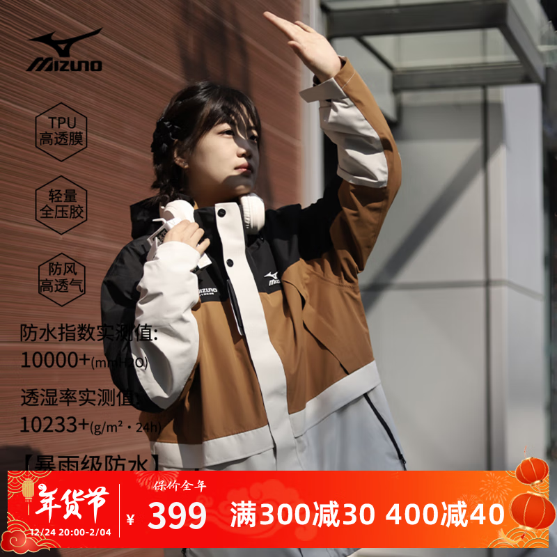 风沙黄/黑色/米白（男女同款）