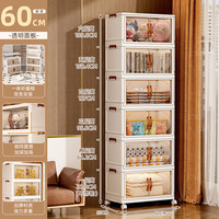 美煮妇收纳置物斗柜家用多层卧室客厅玩具箱儿童衣服柜子塑料折叠储物1 可折叠 3层