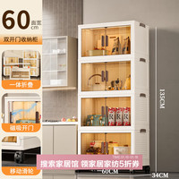 美煮妇收纳柜折叠收纳箱家用客厅玩具柜子储物柜置物柜整理盒厨房3 60面宽四层【透色】