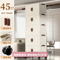 美煮妇收纳柜折叠收纳箱家用客厅玩具柜子储物柜置物柜整理盒厨房3 45面宽三层【实色】