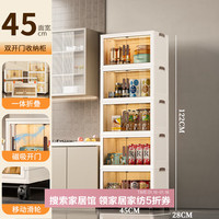 美煮妇收纳柜折叠收纳箱家用客厅玩具柜子储物柜置物柜整理盒厨房3 45面宽五层【透色】