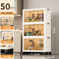 美煮妇收纳柜折叠收纳箱家用客厅玩具柜子储物柜置物柜整理盒厨房3 50面宽三层【透色】