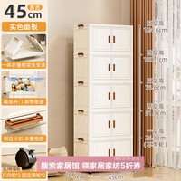 美煮妇 可折叠收纳柜 45cm面宽3层