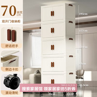 美煮妇收纳柜折叠收纳箱家用客厅玩具柜子储物柜置物柜整理盒厨房3 70面宽四层【实色】