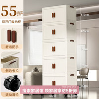 美煮妇收纳柜折叠收纳箱家用客厅玩具柜子储物柜置物柜整理盒厨房3 55面宽四层【实色】