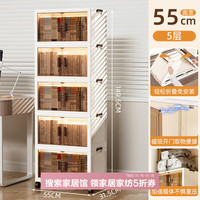 美煮妇书籍收纳箱可折叠箱子收纳柜教室装书本收纳盒透明整理储物2 55cm面宽5层【透明】