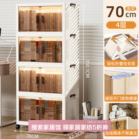 美煮妇书籍收纳箱可折叠箱子收纳柜教室装书本收纳盒透明整理储物2 70cm面宽4层【透明】