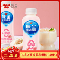 味全 低糖 活性乳酸菌 白桃乌龙味 435ml*4瓶