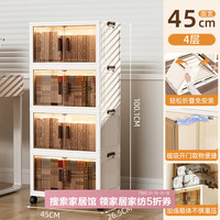 美煮妇书籍收纳箱可折叠箱子收纳柜教室装书本收纳盒透明整理储物2 45cm面宽4层【透明】