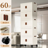 美煮妇收纳柜折叠收纳箱家用客厅玩具柜子储物柜置物柜整理盒厨房3 60面宽四层【实色】