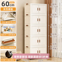 美煮妇书籍收纳箱可折叠箱子收纳柜教室装书本收纳盒透明整理储物2 60cm面宽5层【实色】