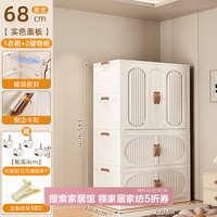 美煮妇 简易衣柜免安装家用衣服折叠收纳柜子储物儿童宝宝衣橱卧室1 68CM宽-1层实色衣柜+2层收纳箱