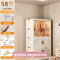 美煮妇 简易衣柜免安装家用衣服折叠收纳柜子储物儿童宝宝衣橱卧室1 58CM宽-1层透明衣柜+2层收纳箱