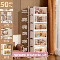 美煮妇收纳置物斗柜家用多层卧室客厅玩具箱儿童衣服柜子塑料折叠储物1 50面宽【透明】可折叠 5层