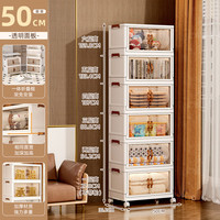 美煮妇收纳置物斗柜家用多层卧室客厅玩具箱儿童衣服柜子塑料折叠储物1 50面宽【透明】可折叠 3层