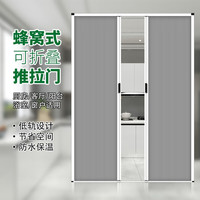 杉贝(SANBER)折叠门蜂巢推拉隔断门厨房卫生间浴室无轨隐形移门阳台简易伸缩门 可双开门款式