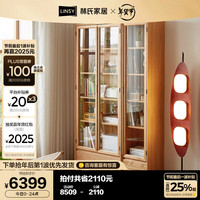 林氏家居林氏家居橡木实木书柜一体整墙家用带玻璃门展示柜林氏木业CO1X 双门抽屉+单门抽屉