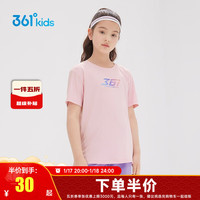 361°童装男女童短袖针织衫夏季速干儿童休闲T恤中大童冰爽上衣 杏花粉1202-女童 130cm