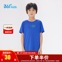 361°童装男女童短袖针织衫夏季速干儿童休闲T恤中大童冰爽上衣 波仕蓝-1202-男童 160cm