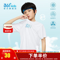 361°童装男女童短袖针织衫夏季速干儿童休闲T恤中大童冰爽上衣 本白1202-男童 130cm