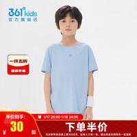 361°童装男女童短袖针织衫夏季速干儿童休闲T恤中大童冰爽上衣 柔蓝1204-男童 140cm