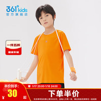 361°童装男女童短袖针织衫夏季速干儿童休闲T恤中大童冰爽上衣 亮橘色1204-男童 175cm