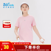 361° 童装男女童短袖针织衫夏季速干儿童休闲T恤中大童冰爽上衣 杏花粉1204-女童