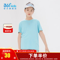 361°童装男女童短袖针织衫夏季速干儿童休闲T恤中大童冰爽上衣 浅青蓝1204-女童 140cm