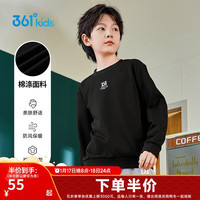 361°儿童卫衣25春男女童3-14岁校园百搭运动套头卫衣 黑160 经典黑