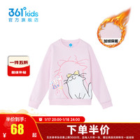 361°童装女童套头卫衣2024年冬季小童上衣 鲜艳粉 101cm