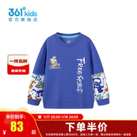 361°童装男童套头卫衣年秋季运动休闲小童卫衣 蓝鸢尾 120