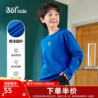 361°儿童卫衣25春男女童3-14岁校园百搭运动套头卫衣 蓝140